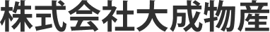 株式会社大成物産